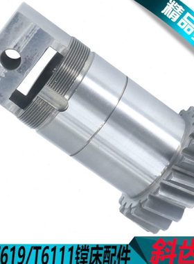 昆机T6111D镗床斜齿轮昆机T6111C/2镗床斜齿轮T6111A镗床斜齿轮