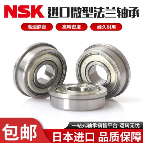 进口 法兰式 挡边微型轴承F6806 F6807 F6808 F6809 F6810 ZZ