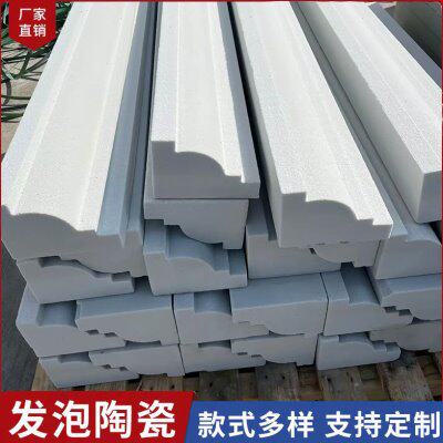 发泡陶瓷别墅外墙装饰线条定制