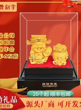 绒沙金摆件 g财源广进 沙金工艺品  绒沙金财神 绒沙金元宝财神