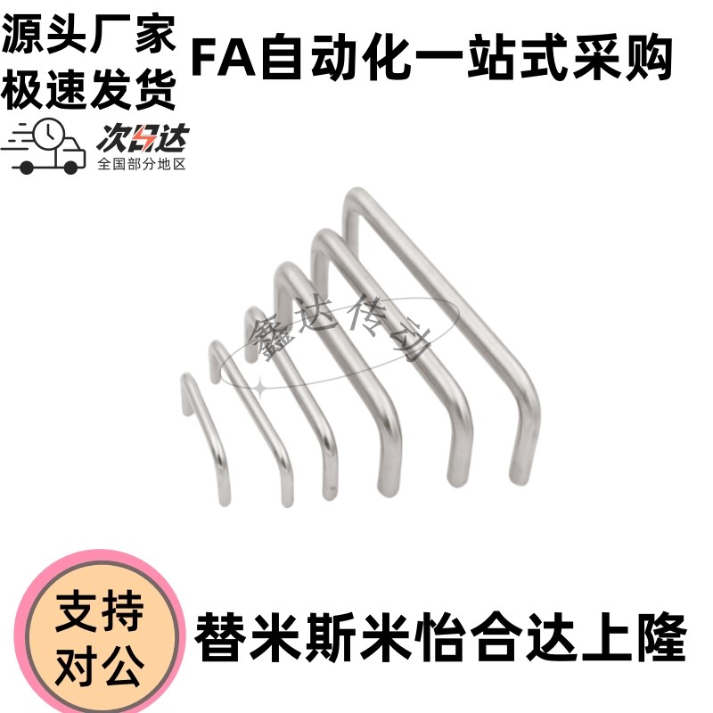 圆形小径拉手 XAE60-D6/D7/D8/D9-L48/L66/L68-OH30/H43/H45/H46