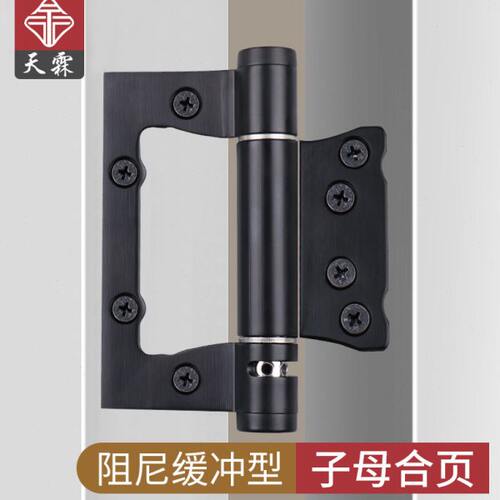 免开槽子母合页缓冲闭门器自动关门神器弹簧铰链闭门隐形门合页