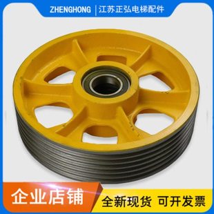 全新通力电梯导向轮轿顶轿底对重反绳轮外径330/420x6x8轴承6210