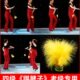 中国舞民族民间舞蹈四级踢毽子藏族舞专业考级道具黄羽毛毽子健身