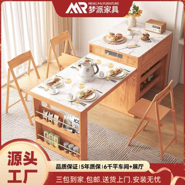 实木岛台餐桌一体现简约小户型家用可伸缩饭桌椅组合岩板吧台,住宅家具,岛台,淘宝优惠券,粉丝福利购,淘宝优惠卷