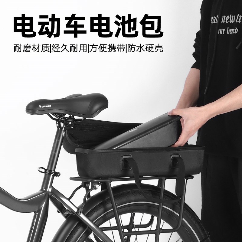 西骑者电动自行车保护套电瓶电池收纳包锂电池包S防水抗压减震防