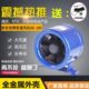 排气扇换气扇8寸 家用商用饭店厨房 200mm 管道风机 无极变频调速