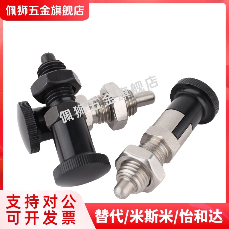 旋钮柱塞-粗牙螺纹自锁型 KPG-M6-zS4 KPG-M8-S5 KPG-M10-S6