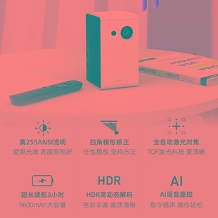 【潮流便携】当贝C2投影仪家用小型迷你便携投影机无线掌上投影仪