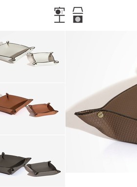 空合皮革折角方形托盘样板间现代售楼处客厅茶几书U桌玄关钥匙收