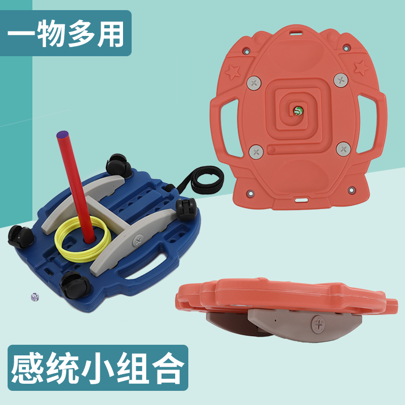 平衡台儿童感统训练器材前庭失调大滑板车家用游戏玩W具跷跷板套