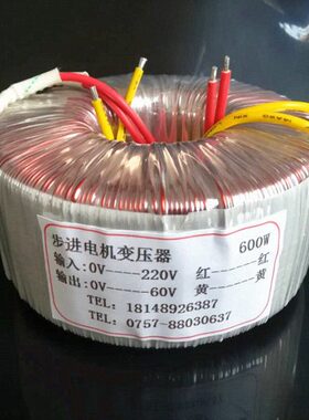 1450W全铜线380V变220V隔离变压器24V36V48V50V60V70V80V110V220V