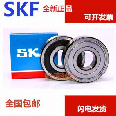 轴承6314 6315 6316 6317 6318 6319 6320-2Z 2RS1/C3