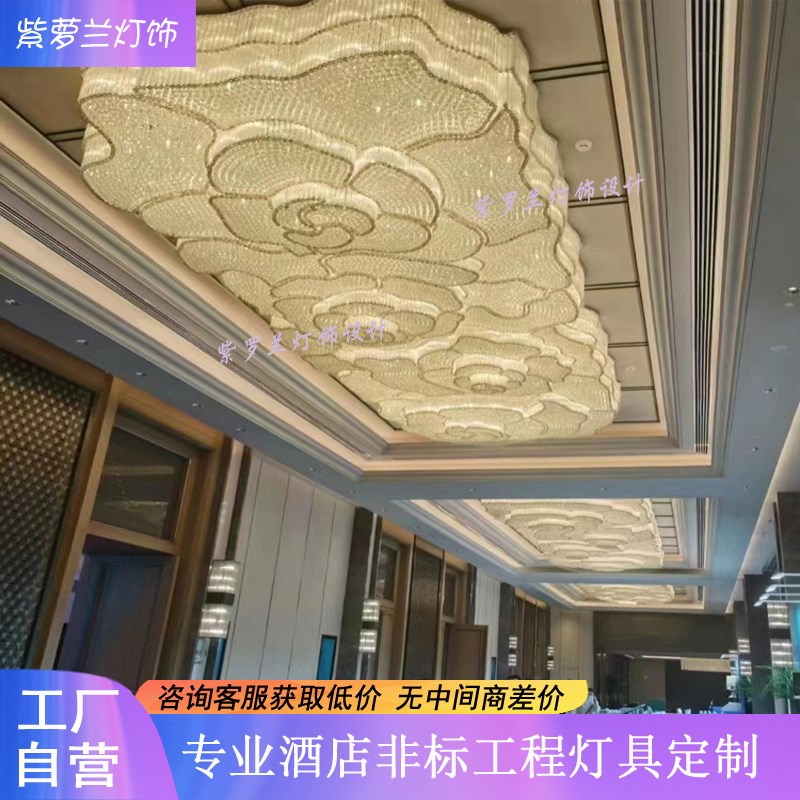 轻奢酒店大堂灯宴会厅会所长方形艺术创意祥N云水晶大型工程灯定