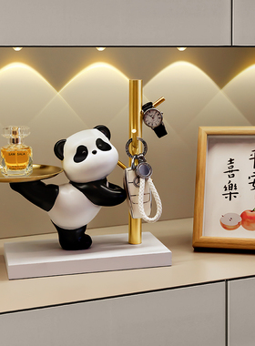 创意功夫熊猫钥匙收纳摆件进门入户玄关家居桌P面装饰乔迁新居礼