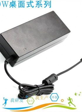 19V6A澳大利亚标准20V6A电源适配器 SAA KC认证出口南欧UL 120W