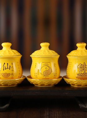 佛具用品大小号供佛水杯供杯陶瓷净E水杯观音大悲水招财进宝财神