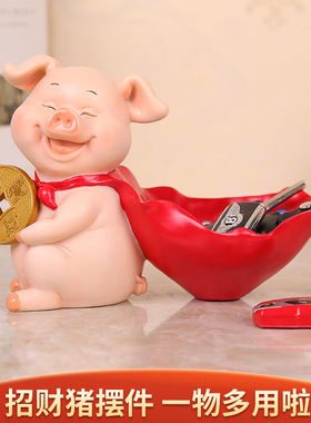 猪进门门口入户玄关放钥匙收纳摆件现代轻奢鞋Q柜收纳盒神器装饰