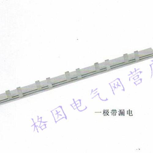 1P漏电 63A 1.4厚 DZ47/1P+L 1位 汇流排 连接排 紫铜 漏电开关