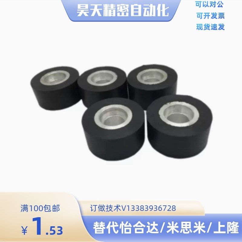 VD3 橡d胶减震器DD型双内丝电机减震垫螺丝缓冲垫防滑垫防震橡胶