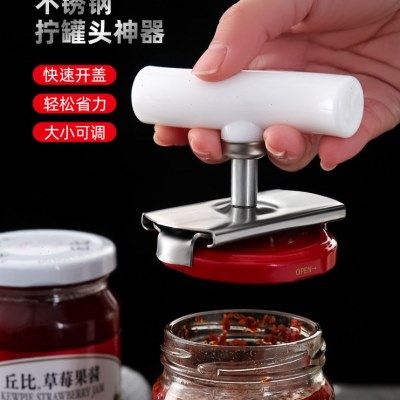 多功能不锈钢开罐头开瓶神器厨房家用拧瓶盖起子旋盖工具防滑省力,餐饮具,开罐器,淘宝优惠券,粉丝福利购,淘宝优惠卷
