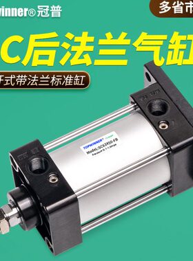后法兰拉杆式标准气缸SC32/40/50/63/80/100/125-FB固定板安装型