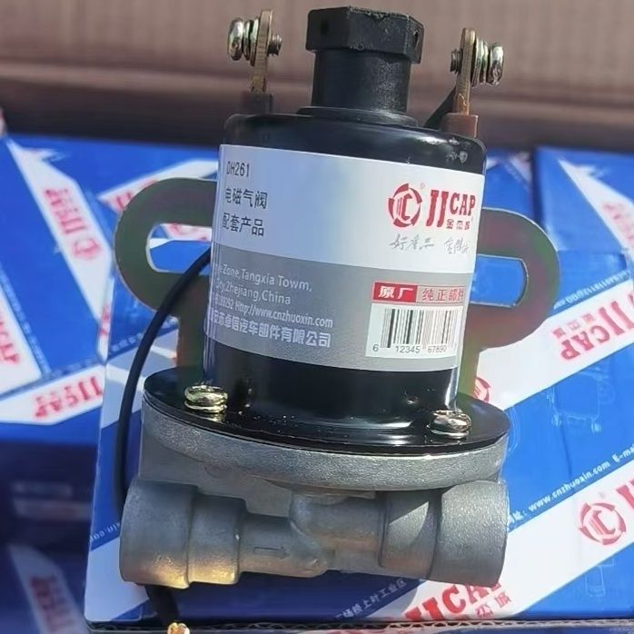 DF251货车电磁k气阀DH261 电磁气阀24V排气制动熄火通用气动开关