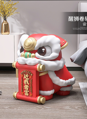 国潮醒狮落e地摆件卡通舞狮开业A礼物客厅电视柜旁迎宾雕塑乔迁礼