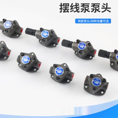 TOP-12A微型手摇摆线泵 台湾WLP打头机螺丝机三角泵 电动润滑泵浦