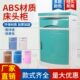 医院床头柜 诊所病床专用加固厚陪护ABS塑料加宽护理病床储物柜子