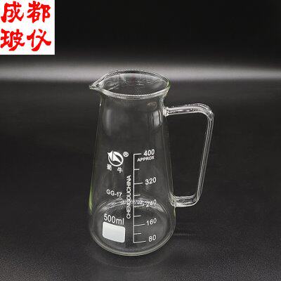 蜀牛 带柄玻璃三角烧杯 125ml/250ml/500ml 把手刻度牛奶杯耐高温