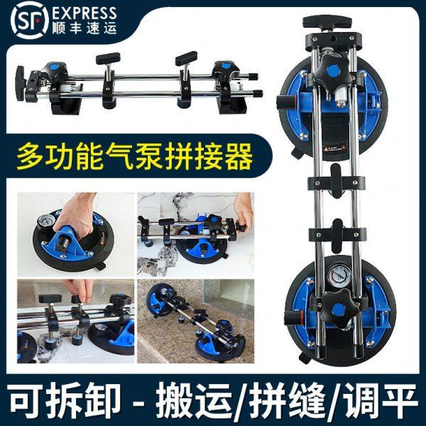 气泵吸盘台面拼缝调平器岩板瓷砖大理石无缝拼接工具可拆卸多功能,五金/工具,其它工具,淘宝优惠券,粉丝福利购,淘宝优惠卷