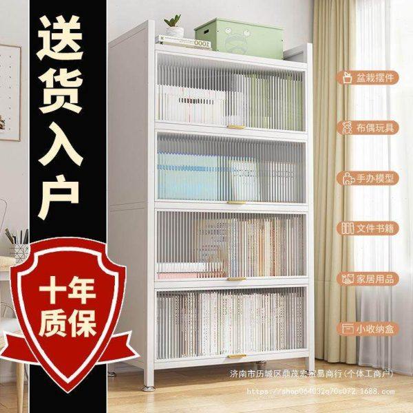 家用多功能书柜多层落地防尘储物柜置物架厨房儿童铁艺客厅收纳,收纳整理,书桌收纳置物架,淘宝优惠券,粉丝福利购,淘宝优惠卷