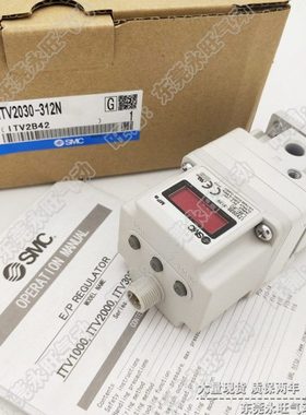 电气比例阀 ITV1030 ITV1050-012L/312N/312L/312S/042L订制DC24V