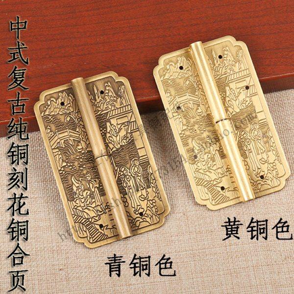 中式红木家具合页顶箱柜铜铰链衣柜门明装脱卸铜合页仿古刻花合页,基础建材,普通型合页,淘宝优惠券,粉丝福利购,淘宝优惠卷