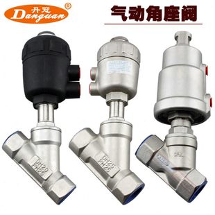 不锈钢气动角座阀 内螺纹蒸汽阀 耐腐蚀DN15 20 25 32 40 50
