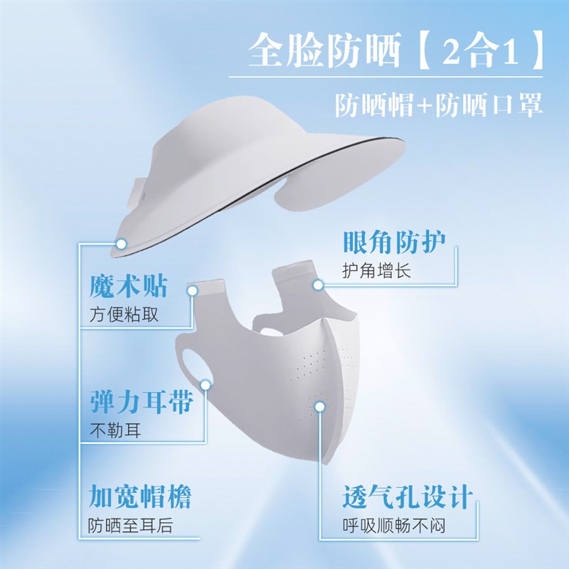 新款可拆卸夏季防晒面罩一体帽女防紫外线户外骑S行空顶帽子脸基