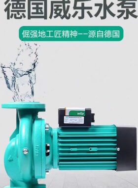 压泵HIPH3-1100 压泵 循环泵 供水