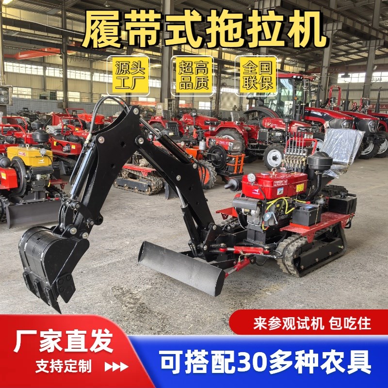 履带式旋耕机水田大棚乘坐u式拖拉机微耕机耕地农用起垄犁地开沟
