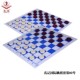 中小学普及入门64格p百格国际跳棋棋子棋盘带磁铁加厚塑料双面皮