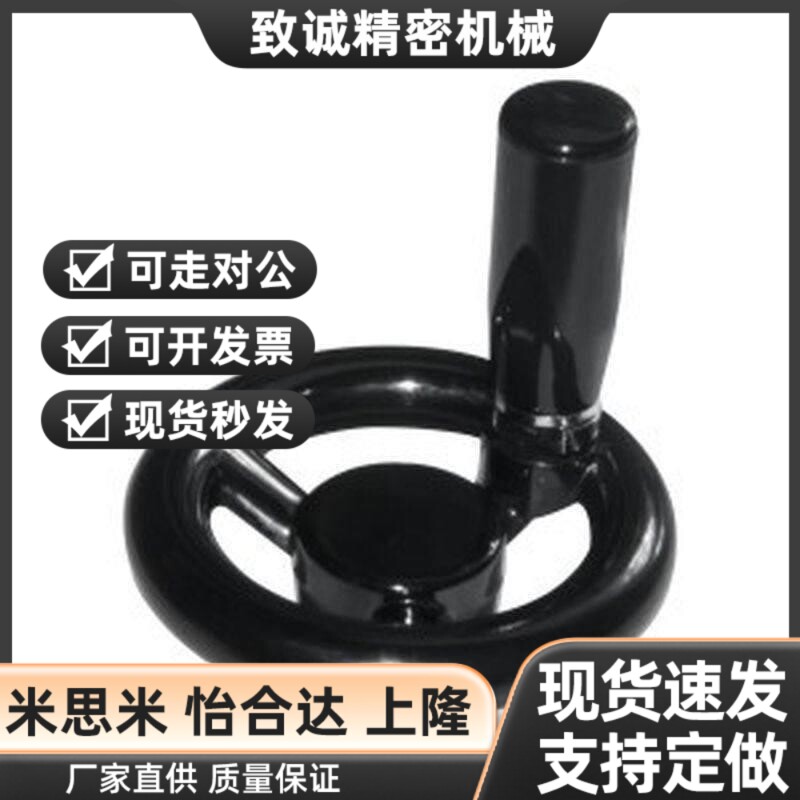 凯弘89手轮HAL81/83/84/86/D80/D100/D125/D140/D1R60-D10/d12/15