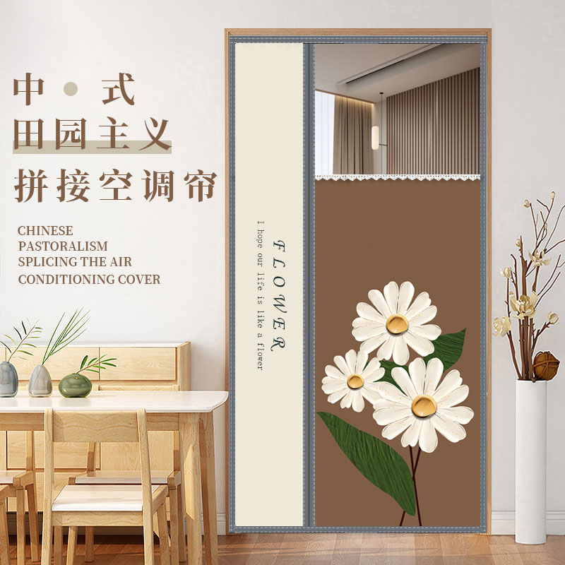 夏天保温防风g空调门帘隔断帘防冷气磁吸隔热门帘厨房隔油烟挡风