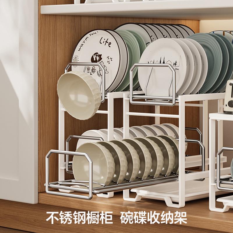 不锈钢碗盘架橱柜内抽拉收纳架抽屉式拉篮家O用厨房碗碟沥水置物