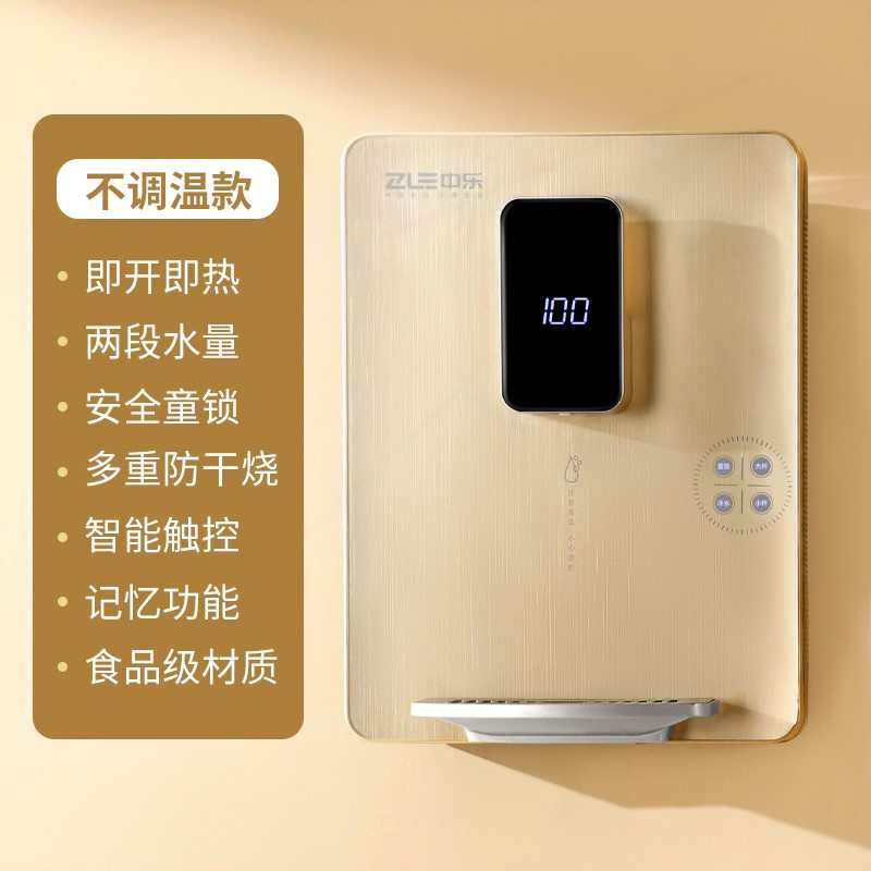 纽米管线机家用速热壁挂式冷x热两器饮水机用无胆直饮机即热式净