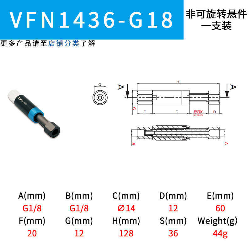 vfn支架件金h具悬gimatic防crg缓冲吸盘机械手旋转替真空吸盘支架