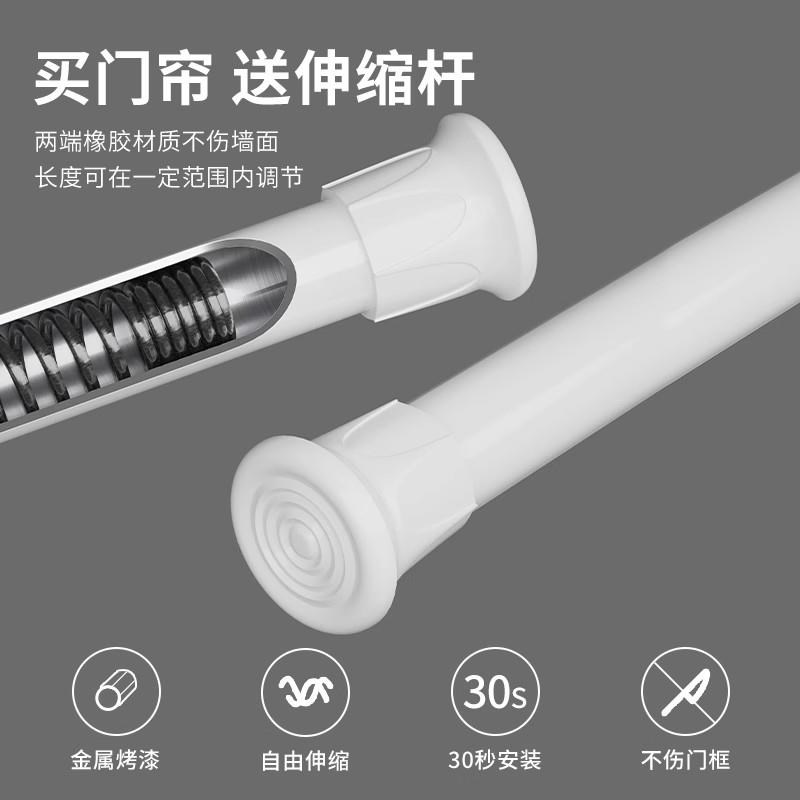 北欧门帘隔断帘家用免打s孔u厨房遮挡布帘日式卧室半帘卫生间可定