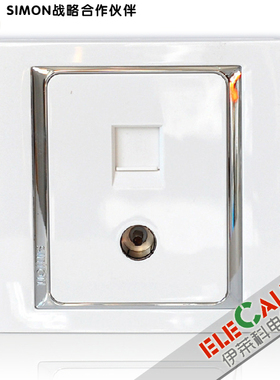 西蒙开关新贵g58系列 电视电话插座 S55301