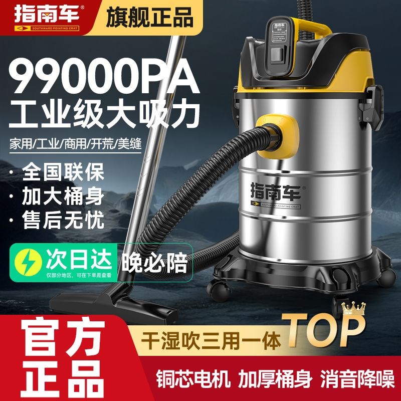 德国进口指南车吸尘器家用大吸力干湿两用商用强力开荒保洁工业用