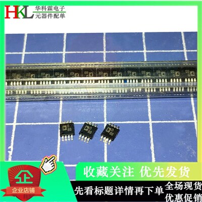 AD5301BRMZ 丝印D8B AD5301BRM 原装现货 MSOP8