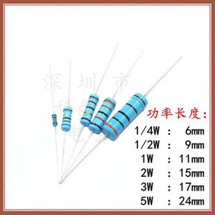 470R E 金属膜1% 1/2W 3W 5W 1/4W 470欧 0.25W 色环插件功率电阻
